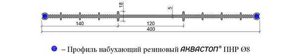 Гидрошпонка ХВН-400