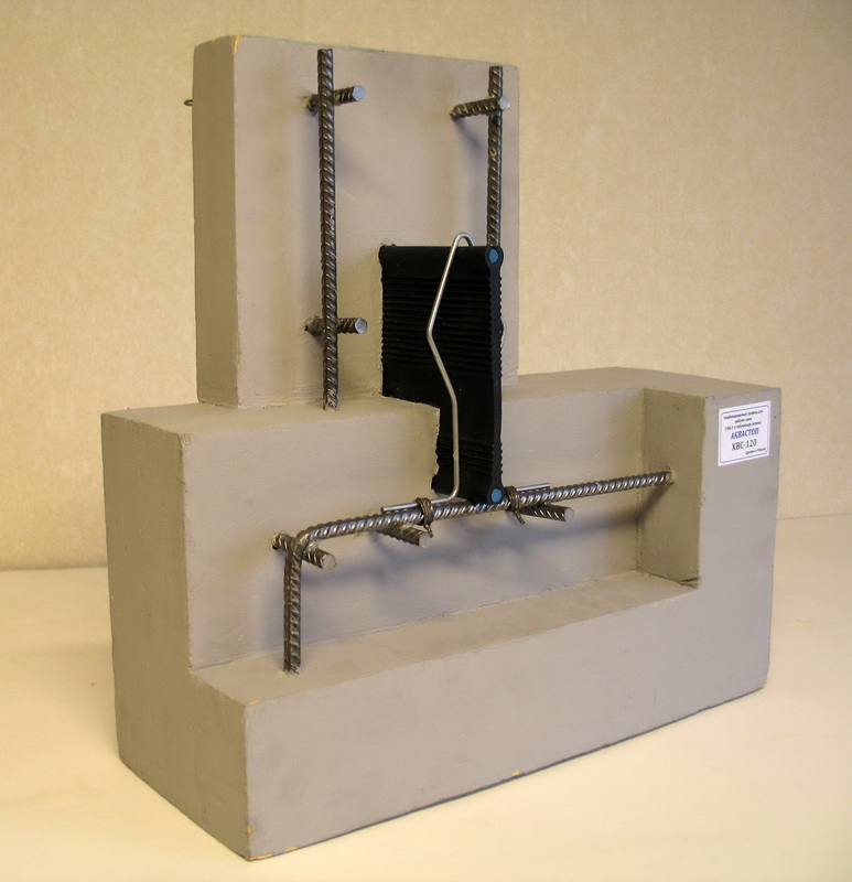 Гидрошпонка АКВАСТОП типа ХВС